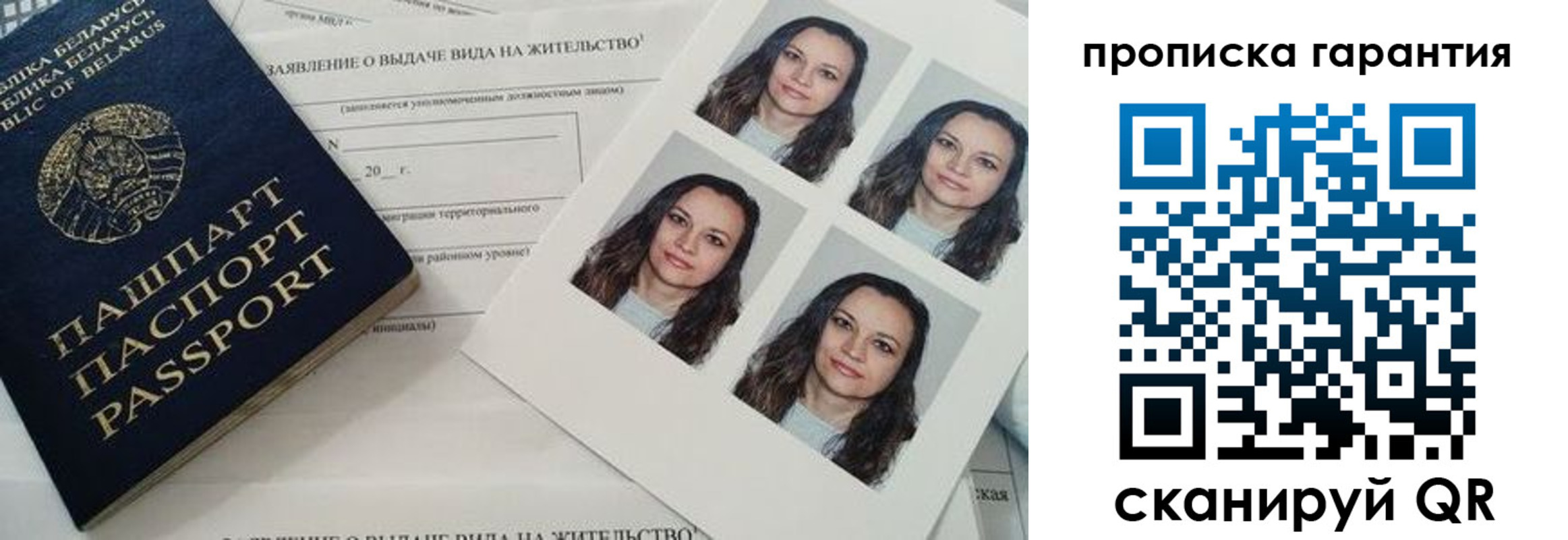 прописка иностранных граждан в Щёкино