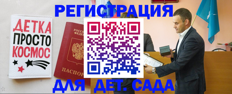 временная регистрация собственник в Щёкино