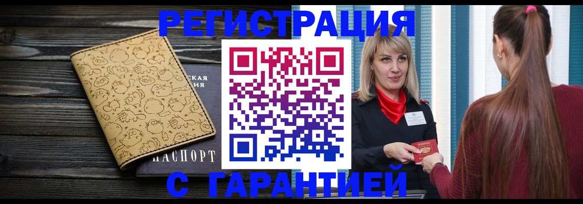 пропишу в квартире в Щёкино